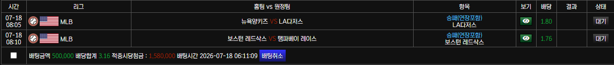 볼트카지노후기