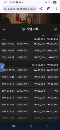 보스카지노 후기
