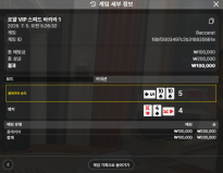 소닉카지노 후기
