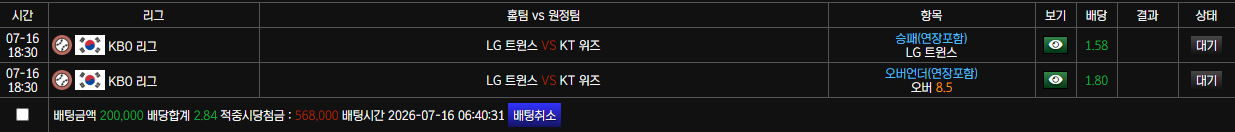 보스 후기