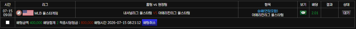 소닉후기