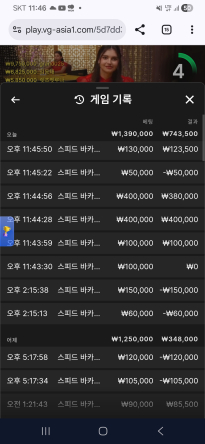 보스카지노 후기