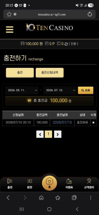 텐카지노