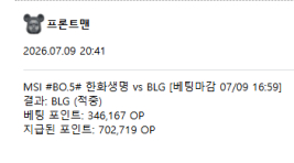 정산 감사합니다!