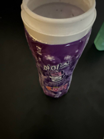 다이어트하는형들 이거 먹어라 살안찌는 아이스크림 GOAT 다 ㅇㅇ