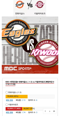 키움 가보자응!