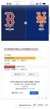 보스턴승가야지