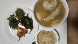 저녁식사