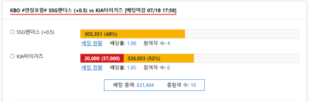 기아 가즈아