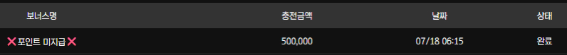 보스카지노후기