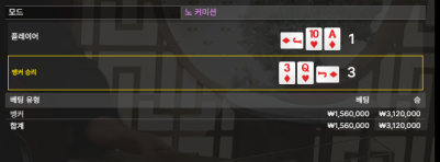 포날린거 합의봤다..