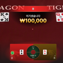 볼트카지노 후기