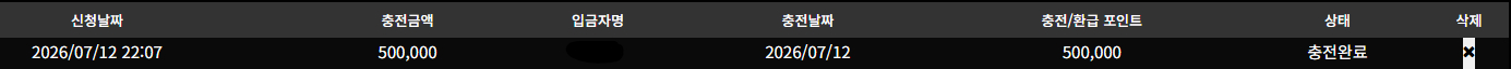 소닉카지노 후기