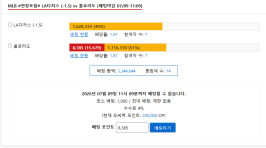 콜로라도 ㄱㅈㅇ