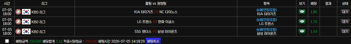 보스카지노 후기