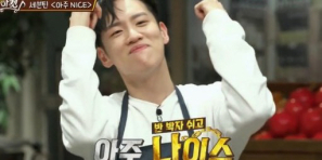 와 ㅋㅋㅋㅋ 아주