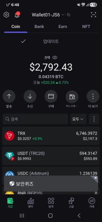 슬슬 잠가야겟다