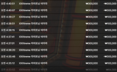 텐카지노 후기