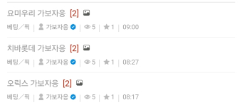 오늘 올라온 일야3개는 올킬!!(자랑 ㅈㅅ)