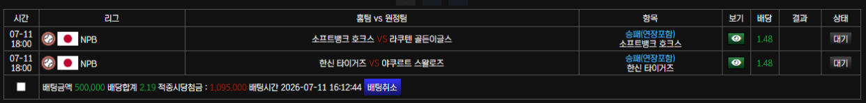 볼트 올스타전 없네요