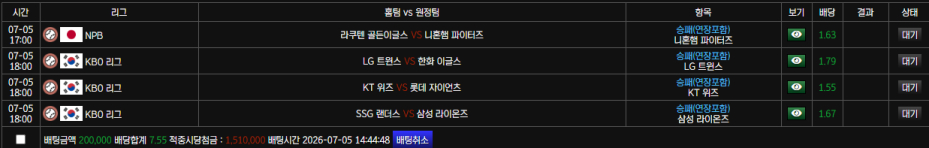 볼트카지노 후기