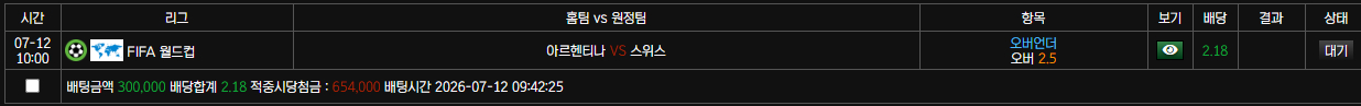 볼트카지노후기