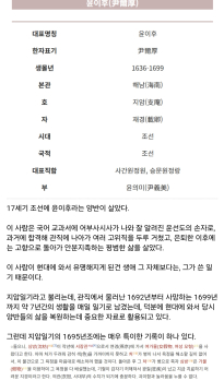 조선시대, 리얼돌 쓰다 광증에 걸린 양반의 이야기
