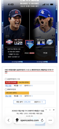 삼성 가즈아