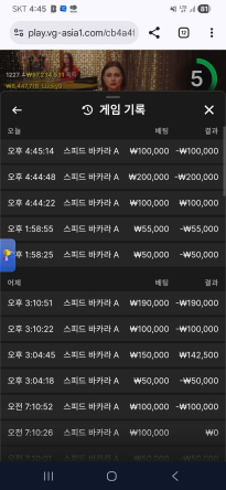 하...