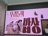 석기시대 우가우가들은 더럽게 안씻은 손으로 먹고도 어떻게 멀쩡함?"