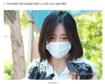 ‘추징금 2만원이 더 놀랍다’…엄마 된 황하나, 마약 재범에도 ‘벌금형 석방’
