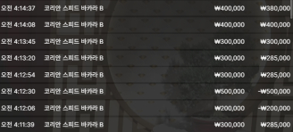 소닉카지노 후기