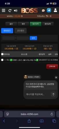 보스카지노