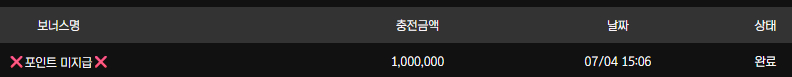 보스카지노후기