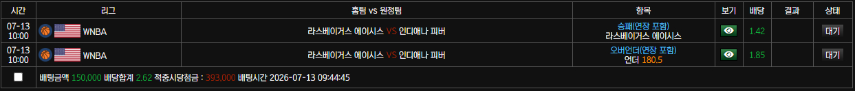 볼트카지노후기