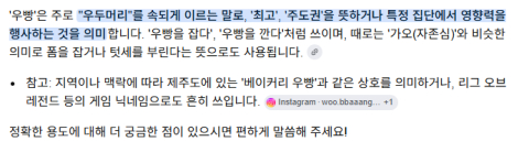 우빵
