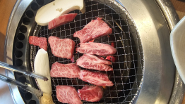 급 고기먹으러왔다