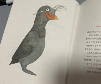 진짜 개대충 그린 새그림.jpg