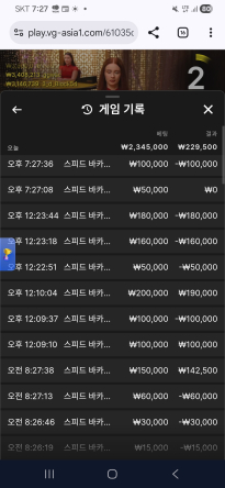 보스카지노 후기