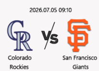 07/05 09:10 경기 MLB #연장포함# 콜로라도 vs 샌프란시스코