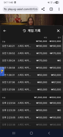 보스 카지노 후기