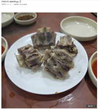 58000원 어치 꼬리찜먹고 빡친 디시인