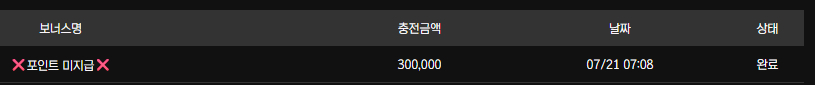 보스카지노후기