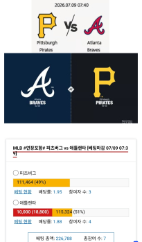 애틀 가보자응