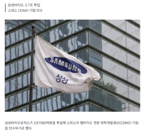 [속보]'K-비만약' 만든다...승부수 던진 이재용