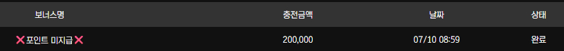 보스카지노후기