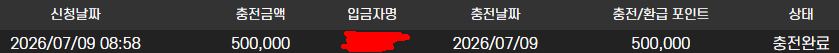 텐카후기