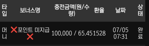 볼트카지노 후기