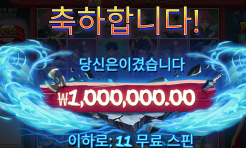나루토 5000배 맥스요 ㅎㅎ
