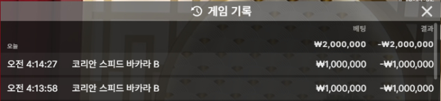 볼트카지노 후기